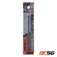 Mũi khoan bê tông Unika Nhật chân lục giác mã BJ - BJ4.5x95mm