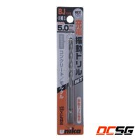 Mũi khoan bê tông Unika Nhật chân lục giác mã BJ - BJ5.0x100mm