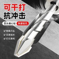 Mũi khoan lệch tâm đầu nghiêng siêu cứng Huhao, mũi khoan gạch sứ, mũi khoan tam giác khô bê tông, mũi khoan thủy tinh hợp kim