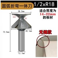 Mũi phay CNC uốn cong ván gỗ MDF phủ melamine, gỗ nhựa, vân dăm...