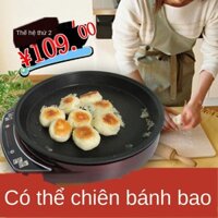 ✌✶▬Mũi tên ngôi sao Chảo nướng điện một mặt Bánh rán Gia dụng Máy làm kếp Pancake chính hãng