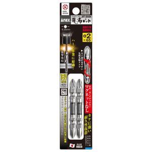 Mũi vặn vít 2 đầu có từ tính (+)2 x 65mm Anex ART-2065N