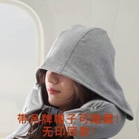 MUJI Gối Kê Cổ Chữ U Có Mũ Trùm Đầu Tiện Dụng