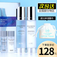 Mum Hàn Quốc AHC fairy water lotion set B5 hyaluronic acid toner lotion Bộ sản phẩm dưỡng ẩm chăm sóc da essence hàn quốc