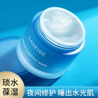 Mumjia Korean Authentic Lange Sleeping Mask Night Repair, Dưỡng ẩm, Dưỡng ẩm, Làm sáng và Không cần rửa 70ml