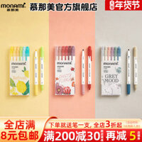 Munami Flagship Store Hàn Quốc monami Nhập Khẩu Hai Đầu Nước Bút monami Học Sinh Tiểu Học Bút Màu Nước Highlighter Tranh Đánh Dấu Màu Sắc Sống Bút Màu Bút Sợi 18 Màu