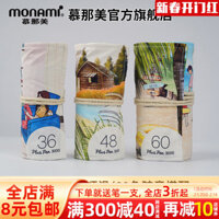 Munami Flagship Store MonamiP3000 Phong Cách Mới Vải Bagged Bút Rèm Sổ Tay Trung Tính Móc Dòng Bút Học Sinh Tiểu Học Bộ Bút Màu Nước Monami Bút Sợi Bút Đánh Dấu Bút Màu Graffiti Cứng