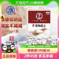 Muối ăn Huaiyan, muối ít muối, muối không iốt, 480g, muối đá, muối gia dụng, muối tinh chế, gia vị