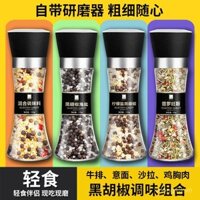 Muối biển hạt tiêu đen gia vị hỗn hợp xay hạt chanh gia vị ức gà bột tiêu nghiền