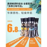 Muối biển, hạt tiêu đen, hạt chanh, gia vị hỗn hợp, xay, gia vị cho bít tết phương Tây, mì ống, gia vị thể dục, bột tiêu