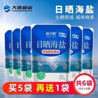 Muối biển khô dưới nắng Orange Tree không chứa iốt 320g, muối không chứa iốt, gia vị tự nhiên bổ sung cho thực phẩm