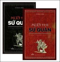 Mười Hai Sứ Quân (Trọn Bộ 2 Tập)