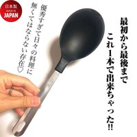 Muôi múc canh Echo Metal 25.5cm đầu muôi bằng silicone, tay cầm inox cao cấp - nội địa Nhật Bản - 2 chiếc