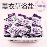 Muối tắm hương hoa oải hương Sữa tắm bọt biển Muối tắm toàn thân Muối biển 100 túi sữa tắm thảo dược