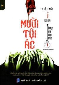 Mười Tội Ác (Tập 1) - Bóng Ma Đêm Mưa