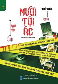Mười Tội Ác (Tập 3) - Người Nhím