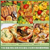 Muối tỏi rau mùi tây 0 phụ gia, rau luộc, bột tỏi muối biển giảm, gia vị hỗn hợp, rau mùi tây nghiền 0 chất béo