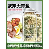 Muối tỏi rau mùi tây, muối biển, hạt tiêu đen, bột tỏi nghiền, gia vị hỗn hợp húng quế, gia vị cho mì ống, gia vị cho rau luộc, bữa ăn nhẹ