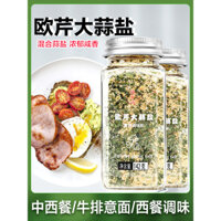 Muối tỏi rau mùi tây, muối biển, hạt tiêu đen, bột tỏi nghiền, gia vị hỗn hợp húng quế, gia vị cho mì ống, gia vị cho rau luộc, bữa ăn nhẹ