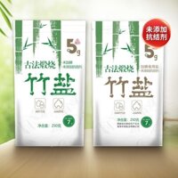 Muối tre truyền thống Zhuhai 250g*5 túi, muối giếng sâu không chứa iốt, muối tre dùng tại nhà không có chất chống kết tụ cho gia vị nấu ăn