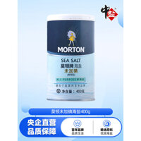 Muối Trung Quốc Morton Muối biển không chứa i-ốt Muối đóng chai Muối biển không chứa i-ốt Muối Biển 400g Nướng không có chất chống đông không có i-ốt