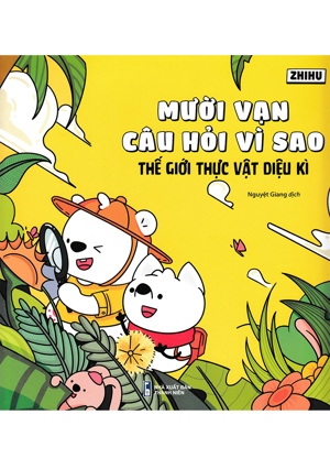 Mười vạn câu hỏi vì sao - Phiên bản mới - Thực vật diệu kì - Nhiều tác giả