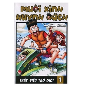 Muội xinh huynh oách (T10) - Au, Yao-hsing