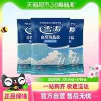 Muối Zhejiang Xuetao Muối tinh thể biển tự nhiên không iốt 300g*3 túi Muối khô không iốt Muối gia đình Gia vị nấu ăn Muối tươi