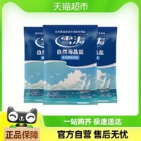 Muối Zhejiang Xuetao Muối tinh thể biển tự nhiên không iốt 300g*3 túi Muối khô không iốt Muối gia đình Gia vị nấu ăn Muối tươi