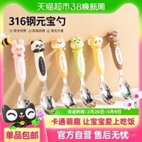 Muỗng canh inox Quảng Nghĩa 316 Thìa Thìa Thìa Thìa Thìa Thìa Thìa Thỏi Thỏi Thỏi Sáng tạo Cho Bé Cho Bé Ăn