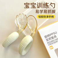 Muỗng Cho Bé Trẻ Sơ Sinh Thực Phẩm Độc Lập Bổ Sung Bộ Đồ Ăn Trẻ Em Nĩa Huấn Luyện Học Ăn Dụng Cụ Đặc Biệt 1 Tuổi