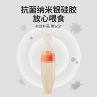 Muỗng dán gạo Maigao trẻ em Nano bạc Silicone thực phẩm bổ sung Muỗng mềm trẻ em dạng bóp bình sữa trẻ em chống rơi chống sặc