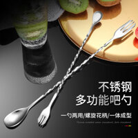 Muỗng Thanh Inox Tay Cầm Dài Que Khuấy Thanh Có Ren Muỗng Khuấy Cocktail Muỗng Trộn Hai Đầu