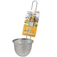 Muỗng vớt inox