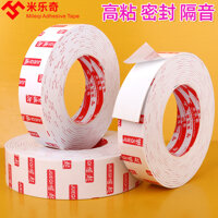 Mút dày EVA trắng keo một mặt có độ nhớt cao và chắc chắn cửa ra vào và cửa sổ hợp kim nhôm kín chống trộm cửa chống trộm cửa chống gió khe hở cửa khe hở cửa dưới cùng cách âm và bảo vệ chống thấm bằng băng dính 2-3-5mm keo xốp 1 mặt