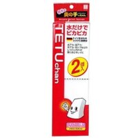 Mút lau chùi KOKUBO Melamine set 2 cái