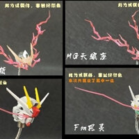 Mwzz MGSD Barbatos / Freedom MG HG Barbatos LUPUS REX / FM VIDAR / FM trên không EYE V-FIN HIỆU QUẢ