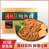 Mỳ Bào Ngư Sốt XO HongKong 570gr*10g Ngon Số 1/ Abalone Noodle Ormeau Nouille - NK HongKong