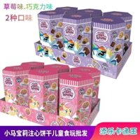 My Little Pony Bánh Quy Trái Tim Đồng Thương Hiệu Ăn Nhẹ Tim Happy In Hình May Mắn Hoạt Hình Dâu Văn Phòng Chocolate Trẻ Em