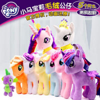 My Little Pony Dễ Thương Sang Trọng Đồ Chơi Búp Bê Sang Trọng Búp Bê Kỳ Lân Cô Gái Sinh Nhật Gối Ngủ Túi Búp Bê