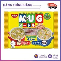 Mỳ Mug Nissin ăn liền cho bé hàng Nhật nội địa mì Mug vàng có 4 gói nhỏ Tokyo store official