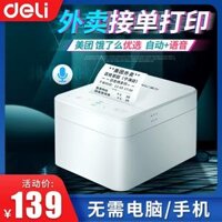 Mỹ tập đoàn Deli lệnh takeout máy in đói nhưng vẫn nhỏ giọng nền tảng vé singles chọn tự động duy nhất kết nối wifi vé Bluetooth di động không dây siêu thị mini tiền mặt đăng ký đám mây nhiệt