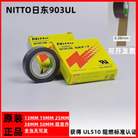 N IT T O903UL Nitto Hàng có sẵn Độ dày 0,08 MM0.18 MM Phim rộng Teflon Băng nhiệt độ cao