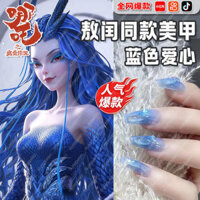 nail móng tay giả nhọn móng nhọn ngắn Na Tra Phụ kiện Nezha phụ kiện anime Mà Cha Ao nhảy vọt mặc áo giáp nứt móng vuốt trống màu xanh gradient handmade 2025 cô gái mới dài cos móng tay nghệ thuật tl