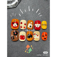 Nailbox Cute ( Cover )