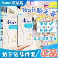 Nair Lip Hair Removal Cream Mặt Body Hair Removal Cream nách Toàn thân Bộ phận riêng tư Kem tẩy lông không đau 20g