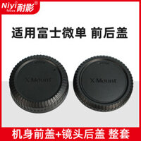 Naiying Vỏ Trước và Sau Tương Thích với Máy Ảnh Mirrorless Fujifilm XS10 XS20 XT4 XT5 XT30 Thế Hệ Thứ Hai Vỏ Trước Thân XA7 XC35/XF35 Ống Kính 16-50 FX XF Vỏ Sau