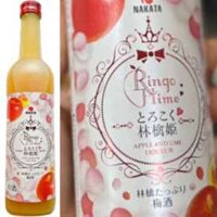 Nakata Ringo Hime Umeshu – rượu táo và mơ của Nhật 8% vol chai 500ml