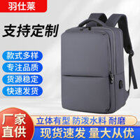 Nam Ba Lô Nam Thời Trang Đa Năng Túi Laptop 1.73 inch Ba Lô Nam Công Sở Đa Năng