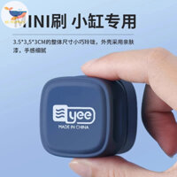 Nam châm chà hồ, cạo rêu bể cá mini cao cấp YEE, nam châm cạo rêu cho bể kính 10 ly